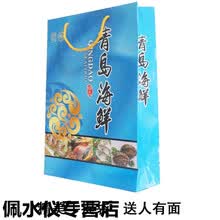 5折 青岛特产海鲜零食休闲小吃鱿鱼丝烤鱼片组合装即食干货礼盒 综合口味