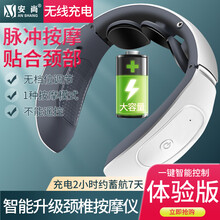 安尚颈椎按摩器多功能颈部背肩部敲打经络脉冲颈部按摩仪脖子肩颈办公室护颈热敷富贵包充电便携 体验款 三头按摩一键控制
