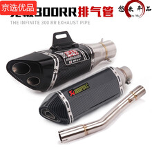 无极300r排气改装 商品搜索 京东