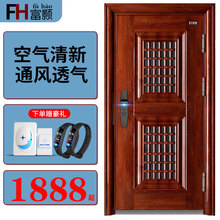 富颢防盗门安全门家用甲级通风门进户门入户子母门中门定制钢质门智能防盗门 滑盖指纹锁【开向联系客服】 2050*960外包外开【双窗】
