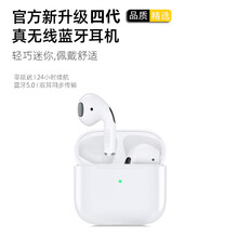 凯臣 蓝牙耳机四代Pro4降噪air苹果真无线tws运动开盖弹窗华强北通用oppo安卓华为小米一加 乳白色 尊享版【主动降噪-高保真音质】