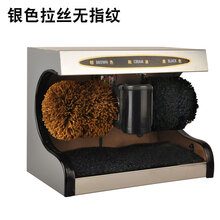 自动擦鞋机 全自动感应擦鞋机家用公用酒店大堂办公小型电动擦刷皮鞋机器 银色不反光全棉蜡刷