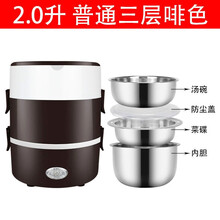 插电加热保温饭盒电热饭盒上班族蒸饭神器可自热自动蒸煮饭盒 三层 咖啡色