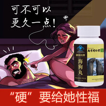 南京同仁堂 海狗丸人参丸男用滋补膏配搭高纯度人参双阳鹿茸虫草丸杜仲雄花玛咖牡蛎肽雄棒膏【艾时达旗舰店 5瓶(三盒价)