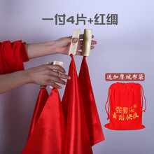 儿童口才教学快板红绸夹板广场舞表演手指板舞蹈道具一付4片竹板 大红方巾绸【送袋】