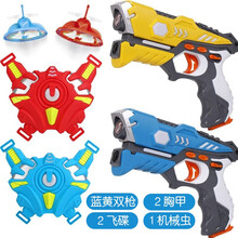 YIER 儿童玩具枪礼物吃鸡电动镭射枪射击玩具绝地求生CS可对战红外线感应8-12岁男孩玩具 畅玩装【黄蓝双枪+2飞碟+2胸甲+1机械虫】
