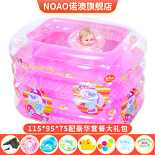 诺澳 婴儿游泳池幼儿童戏水池加大号游泳桶 宝宝充气保温浴盆洗澡盆 加厚透明波波海洋球 (中号/粉色)+豪华套餐