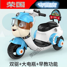 儿童三轮电动小汽车儿童电动摩托车三轮车女孩可坐大人宝宝遥控充电小孩玩具车 钻蓝色-双驱动-大电瓶-早教款 汪汪队小丽