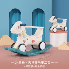 赟娅儿童音乐摇马两用早教益智宝宝玩具车1一3周岁生日礼物多功能扭扭车摇摇马推车婴儿玩具 天马摇马车（水晶粉）+故事机+护栏