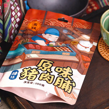 满铺袋装猪肉脯净重100g*2袋猪肉脯原味蜜汁孜然零食靖江特产肉类小吃 原味100g*2袋装