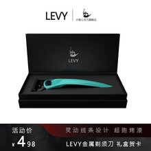 小愉儿LEVY 手动剃须刀 老式金属刮胡刀 适用于锋速5小云刀云感引力盒5层刀头 送礼礼盒套装 【TF蓝】小礼盒版