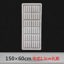 OENY 猪用水泥漏粪板模具 猪舍猪圈养猪漏粪板养殖漏粪板模具猪场设备 中式1.5*0.6米(2.3孔8排孔)