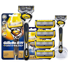 吉列锋隐致护手动剃须刀男士吉锋利锋速5刀片刀头刮胡刀刀架原装 锋隐致护5刀头1刀架（专用刀架底座）