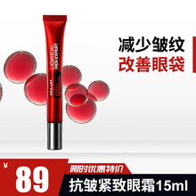 欧莱雅(LOREAL)欧莱雅男士专用锐能紧致护肤套装四件套眼霜元气露乳液多效面霜滋润保湿补水洗面奶男 锐能抗皱紧致眼霜15ml