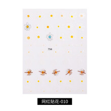 超萌色美甲指甲贴片成品网红3d防水持久ins风贴纸可爱草莓贴花饰品 网红贴花-010