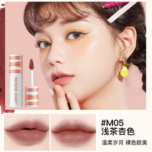第二支1块】into同款you唇泥哑光口红雾面唇釉防水不易沾杯掉色心慕与你女主角系列唇颊两用女学生款 EM05.浅茶杏