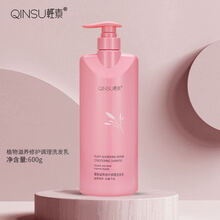 轻素洗发水春素植物滋养修护/氨基酸控油去屑止痒/生姜强根健发洗护套装 洗发乳发膜护发素 家庭装植物滋养洗发水600g