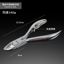 乐淘乳猪剪牙钳剪嘴钳猪牙钳不锈钢兽用剪牙钳小猪剪牙钳养猪设备用品 大号剪牙钳