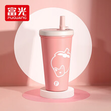 富光 午后时光咖啡杯 304不锈钢牛奶杯  时尚闺蜜情侣水杯 折叠硅胶吸管杯 宠爱定制款 600ml