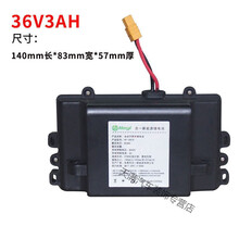 阿尔郎平衡车电池电动平衡车锂电池36V42V大容量两轮扭扭车电池组阿尔郎龙吟通用 36V3AH(续航120分钟)