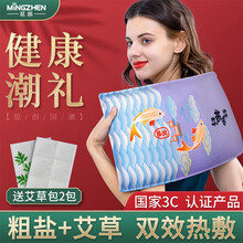 茗振MR002 盐袋粗盐热敷包海盐袋颈椎盐袋热敷盐袋按摩器 鲤跃龙门（淡紫色）