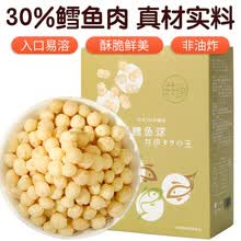 井伊鳕鱼球宝宝零食非油炸鳕鱼泡芙 1盒装X36g(*6袋）