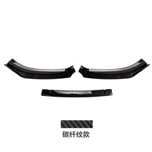 适用于16-2021款马自达CX-4改装前铲保险杠前唇防撞大小包围装饰 旧款cx-4前铲3件套（底漆黑）