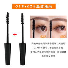 韩国菲诗小铺睫毛膏大肚子黑杆纤长浓密卷翘不晕染 2支装送女友 01卷翘+02浓密组合装