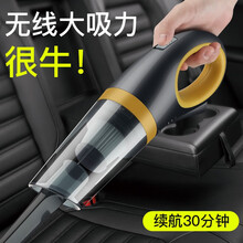 华饰 车载吸尘器无线车内居家干湿两用迷你便携大吸力大功率小型手持吸尘机120W多功能清洁 汽车用品 海帕过滤网