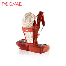 韩国Pognae ORGA 婴儿腰凳背带四季透气多功能宝宝坐凳 胡萝卜橙