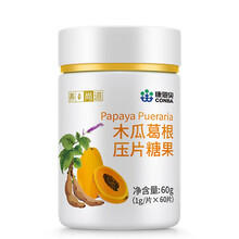 康恩贝木瓜葛根胶原蛋白片可配丰胸药丰胸产品霜丰胸食品精油贴丰乳丰胸茶粉药品胶囊葛根粉【两瓶装实发三瓶