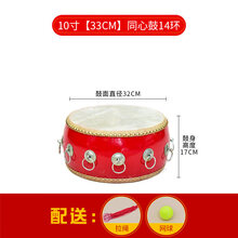 京炫（JINGXUAN)同心鼓击鼓颠球户外拓展鼓动人心训练游戏道具趣味运动会活动器材 10寸【33CM】同心鼓14环+拉绳+网球
