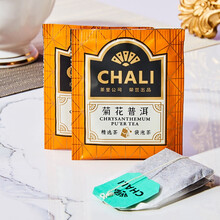 CHALI茶里 菊花普洱2g*100入袋装 独立包装茶包袋泡茶茶叶200g量贩装 企业公司专用下午茶