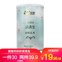 澳臻  儿童辅食植物型固体饮料 240g 金银花