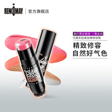 RENKOMAY蕾珂美玩美彩虹美妆棒闪粉腮红脸部提亮 妆容持久 自带毛刷 2#蜜桃恋橘