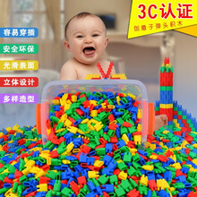 精灵树 火箭拼插拼装塑料房子管道数字聪明棒积木 幼儿童益智力男女孩玩具雪花片 火箭积木桶装800粒