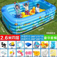 【质量保证】游泳池 成人 儿童充气游泳池超大号婴儿洗澡盆宝宝家用可折叠泡澡桶小孩子海洋球戏水池钓鱼池 【四层】2.6米印花平底含豪华礼包