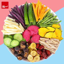 泓一综合蔬菜干果蔬脆水果干混合装果蔬脆片秋葵红枣 12种高配果蔬脆500g