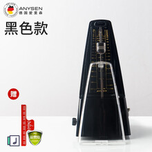 爱里森（ANYSEN）机械节拍器钢琴吉他小提琴古筝架子鼓二胡通用精准打拍电子节拍器考级演奏专用 经典黑金属机芯节拍器-配大夹子+电子谱+运费险