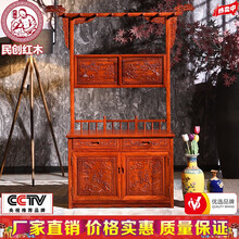 民创红木家具缅甸花梨（学名：大果紫檀）全实木新古典客厅卧室高品质灵芝雕花双抽衣帽架落地挂衣服柜子东阳 加粗高品质灵芝雕花双抽衣帽柜 长宽高cm135*38*175