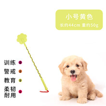 狗狗爱心拍手掌宠物训犬棍打狗棒器鞭训导拍训练用品装备鞭子用具 小号黄色 1个