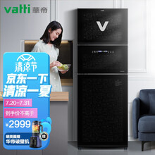 华帝（VATTI）ZTP388-M18大容量消毒柜家用立式负离子紫外线光波多功能冷藏保鲜砧板碗柜消毒 黑色