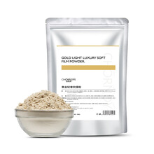 自然妍黄金软膜粉面膜粉1000g美容院专用自制淡化细纹紧致修护提亮肤色补水滋润保湿肌肤男女 1000g