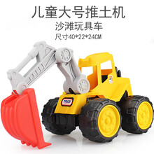 儿童大号沙滩玩具车挖掘机推土机翻斗车加厚耐摔工程车套装沙滩玩具铲车男孩生日礼物 大号挖掘机