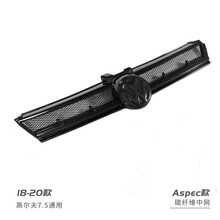 舒迈 大众高尔夫7/7.5中网改装R/rline/GTI前脸进气格栅碳纤维装饰 ASPEC款上中网 碳纤维 适用18-20款