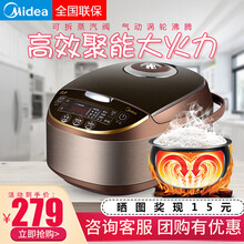 美的（Midea）电饭煲家用多功能涡轮防溢5L大容量黄晶内胆智能柴火饭电饭锅 5L WFS5017TM