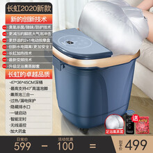 【百亿补贴】长虹（CHANGHONG）泡脚桶足浴盆全自动按摩洗脚盆电动加热恒温足疗高深桶沐足泡脚浴机 【熏蒸套款-蓝】45CM深桶+三段式按摩+快速加热