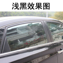 汽车贴膜车窗玻璃膜隔热膜车后档太阳膜防晒膜防爆膜防紫外线车膜 高隔热加厚耐磨浅黑 50cmX4(4个侧窗)