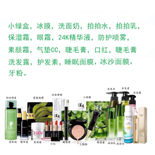 溪秀护肤品套装拍拍水乳积雪草三件套四件套五件套洗面奶眼霜口红面膜素颜霜气垫CC睡眠冰沙面膜 任意5件套（下单请备注需要的产品）