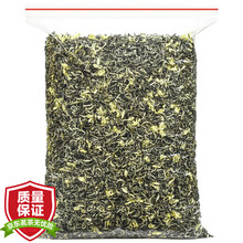 超市	
陈一凡 茉莉飘雪精选特级大白毫全芽浓香型茉莉花茶 茶叶新茶花茶川茶蒙顶山花茶散装袋装250g